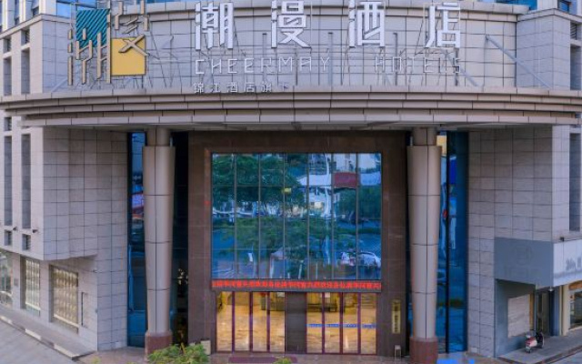 CHEERMAY HOTELS(Heyuan Wanlong City Branch) – Exterior – Heyuan