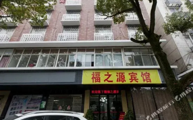 Meicheng Meisu E-sports Movie Hotel