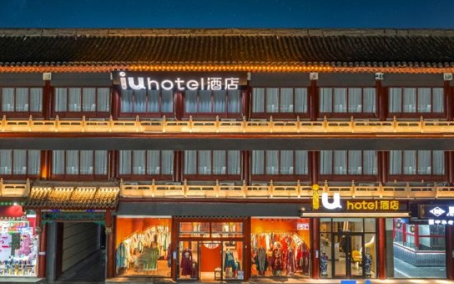 IU Hotel (Shijiazhuang Zhengding Ancient City Nanchengmen Branch) — 2-star hotel in Shijiazhuang