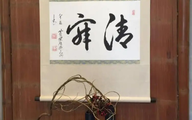 Shanghai Zhuli Kosa Spring Resort