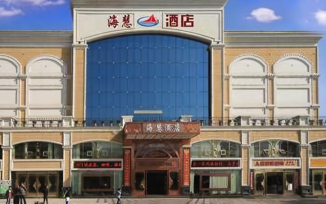 Jingdezhen Haihui Hotel