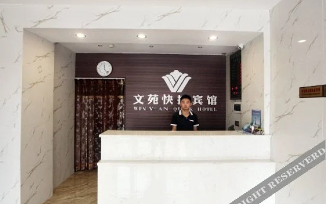Home Inn Huaxuan Collection Hotel (Nanchang Bayi Square Jiangxi Normal University)