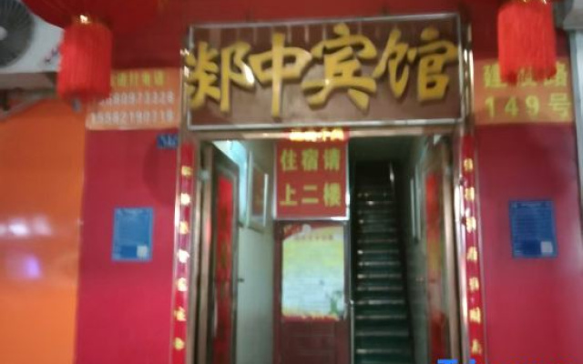 Yuzhong Hotel