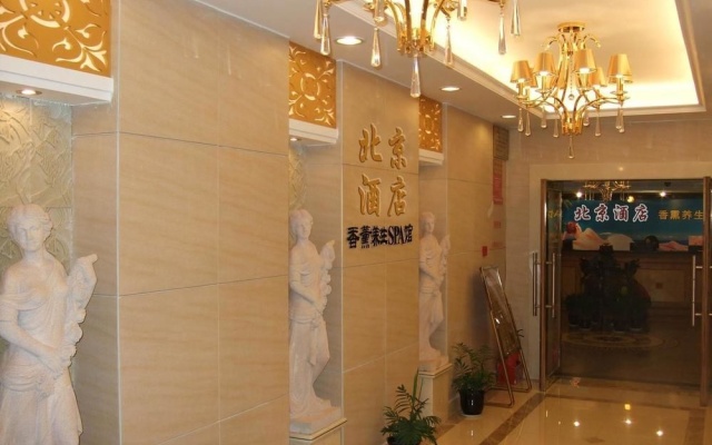 Zhuhai Beijing Hotel – Lobby – Zhuhai