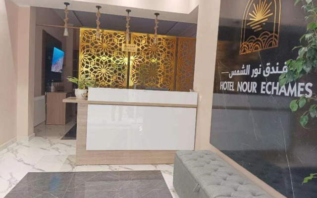 Nour Echames Hotel - Chéraga