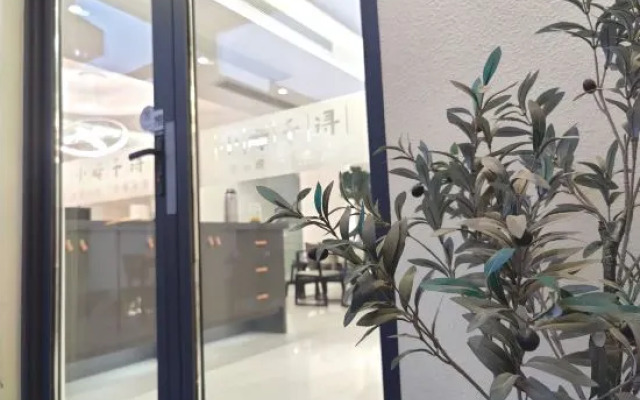Xiao Die Qian Xun Hostel