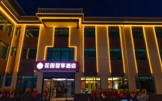 Yushang Garden Zhixiang Hotel