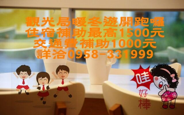 Trip Village-Sunshine Light Travel