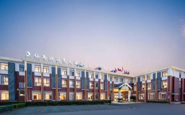 Xiandao Lake Lijing Hotel