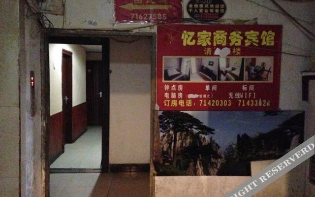 Yijia Business Hostel