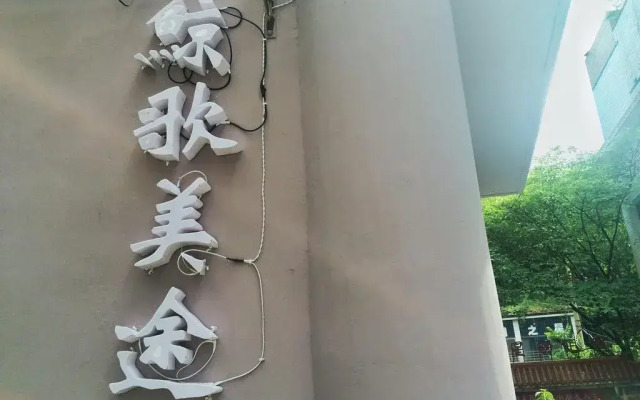 Whale Song Travel Inn