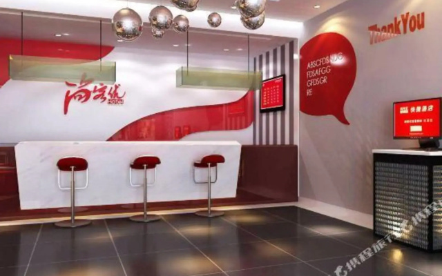 Thank Inn Chain Hotel Houma Wenming Road
