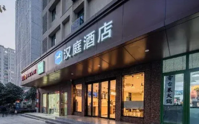 HanTing Hotel (Hefei Guogou Plaza)