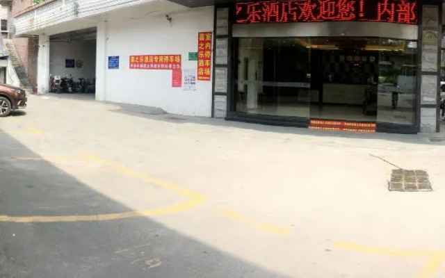 Xi Zhi Le Hotel