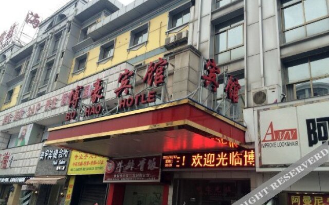 Bo Hao Hotel