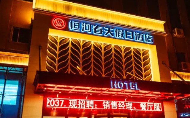 Henghe Chuntian Holiday Hotel