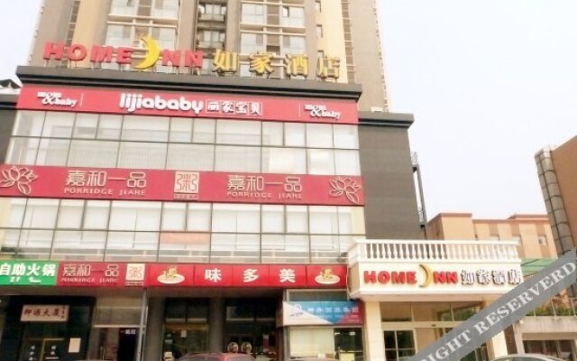 Home Inn Selected (Beijing Mudanyuan Metro Station)