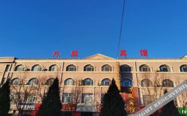 Wuhai Wanting Hotel