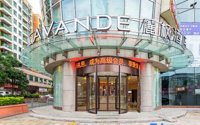 Lavande Hotel (Zhongshan station store of light rail in Zhongshan Torch Development Zone)