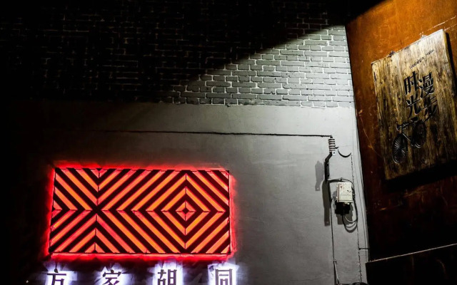 Nostalgia Hotel Beijing Yonghe Lama
