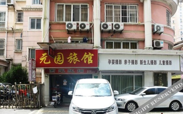 Yuanyuan Hostel