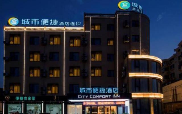 City Comfort Inn Suzhou Taicang Liuhe Zhabei Road