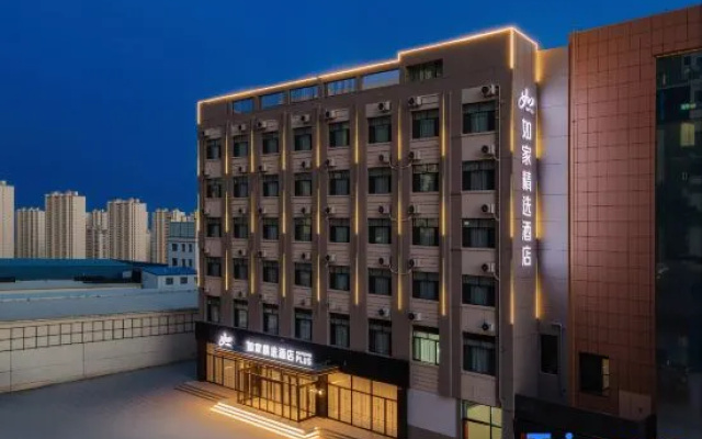 Home Inn  (Wanda Plaza, Ulanqab Teachers College) – Exterior – Jining