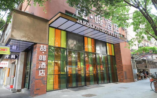 JJ Coffee Theme Hotel Guangzhou Exhibition Center