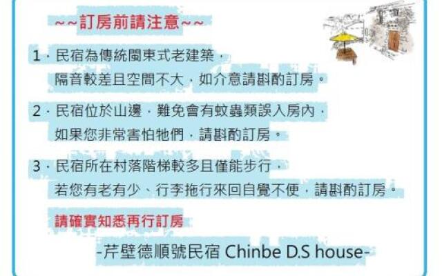 Chinbe D.S House B&B