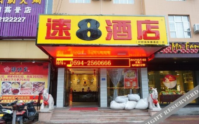 Super 8 Putian South Gate