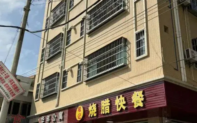 Guangzhou Huanian Apartment