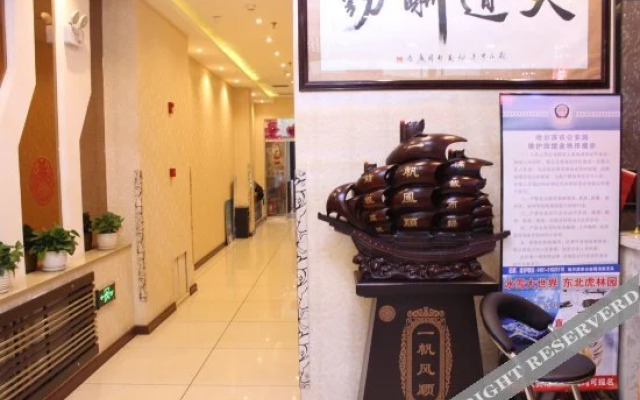 Zhongxing Express Hotel
