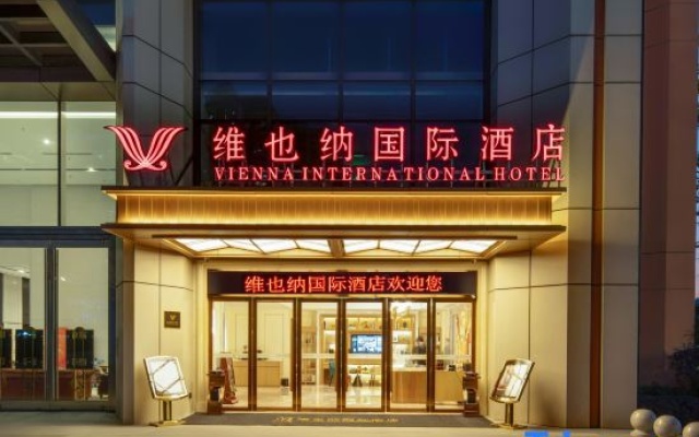 Vienna International Hotel (Nanning Wuxiang Wanxiang Hui Branch) – Exterior – Nanning
