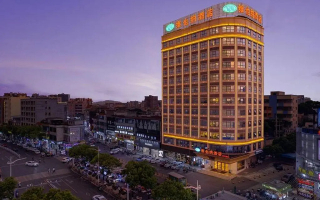 Vienna Hotel Guangdong Dongguan Dongkeng Wenge