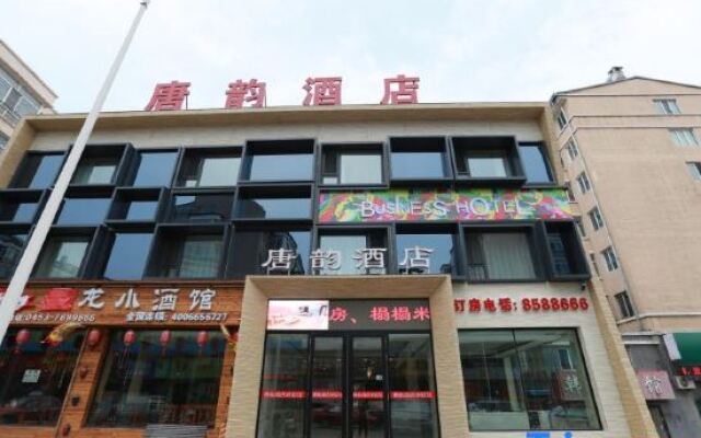 Ning 'an Tang Yun Hotel