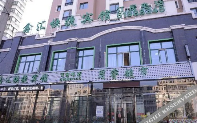 OYO Harbin xinhui express hotel