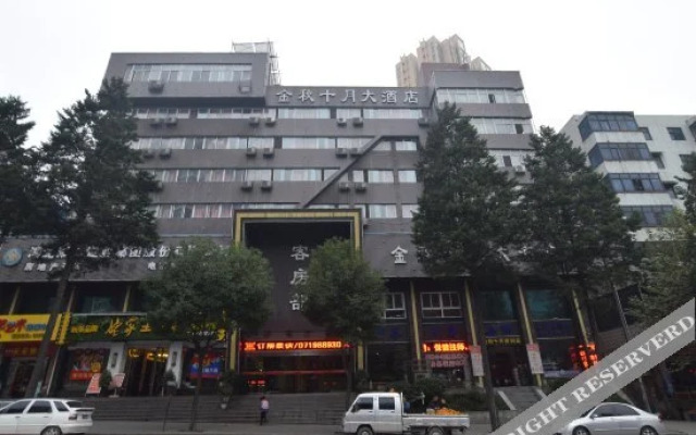 Jinqiu Shiyue Hotel