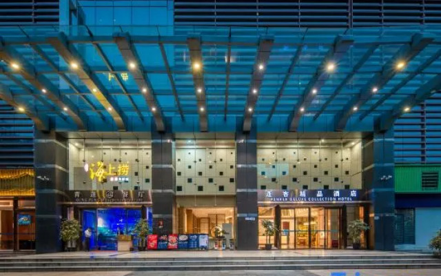 Pengker Deluxe Collection Hotel(Haiancheng Branch)
