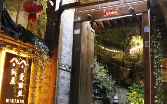 Nayuan Alice View Courtyard (Lijiang Ancient City Lion Rock Branch)