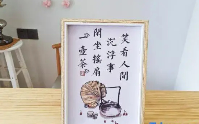 Heshun Hanzhai Homestay