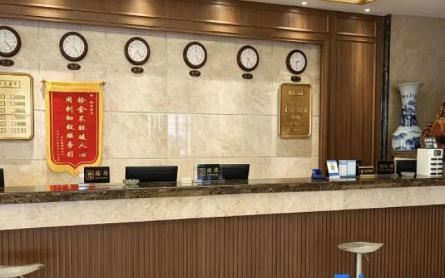 Ruidu Hotel, Balikun