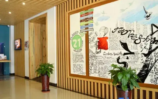Uhome Hotel (Hohhot Moore City)