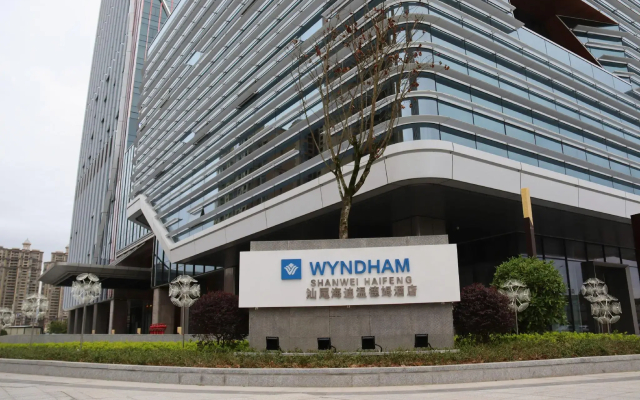 Wyndham Shanwei Haifeng