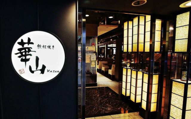 HOTEL MYSTAYS Kagoshima Tenmonkan