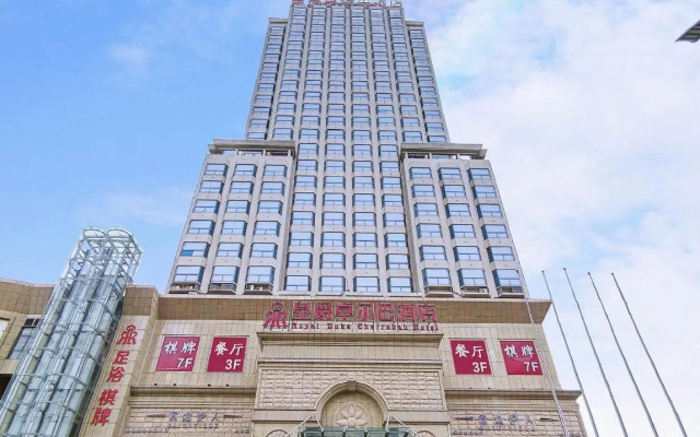 Royal Duke Cherrabah Hotel Zhongshan