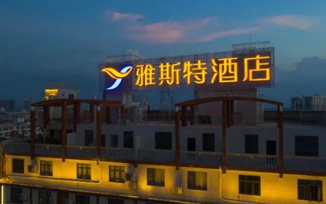 Yeste Hotel (Yulin Jiangbin Road Cross Street)