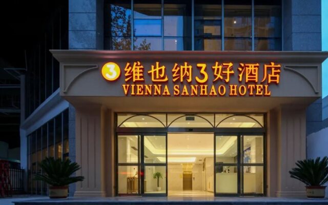 Vienna Hotel (Xi'an Xijing Hospital Tonghuamen Subway Station Branch)