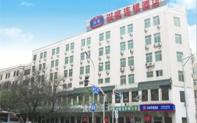 Hanting Hotel Beijing Niu Street