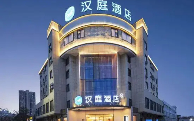 HanTing Hotel (Bengbu Zhanggongshan Park)