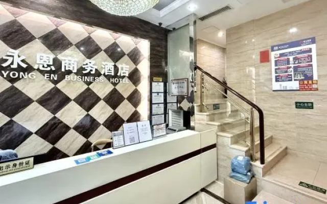 Yong'en Business Hotel